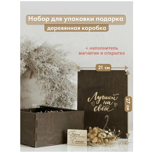 ���� ���������� ������� ��� ������� � ����������� ������ �� �����. ���������� ������� 27 � 21 ��, ������ �� 1200 ���