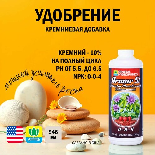    GH Armor Si (USA) 946 .,   5153 