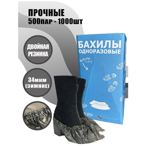 ���� BstGoods, ������ ������� � ���������, ���, 34 ���, 1000 �� (500 ���), ��������� �������, ���� ������, ������ �� 1800 ���