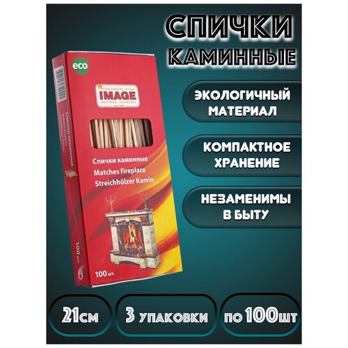 ���� ������ �������� ������� IMAGE 100 ��. , 3 ��������, 210 ��., ������ �� 1050 ���