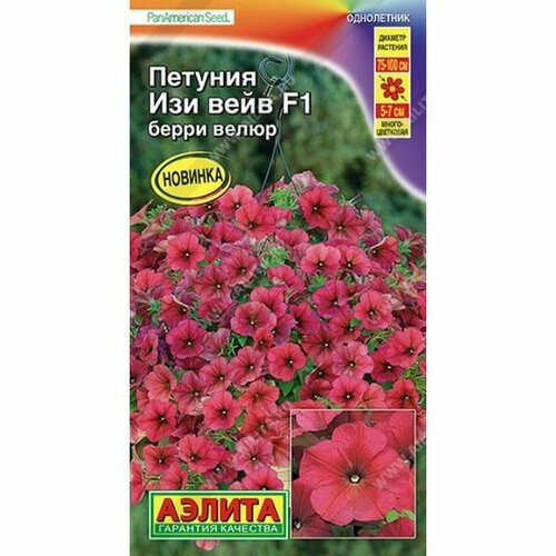 ���� ������ ������� ��� ���� F1 ����� �����, ����������, (������) 5�� PanAmerican Seed, ������ �� 247 ���