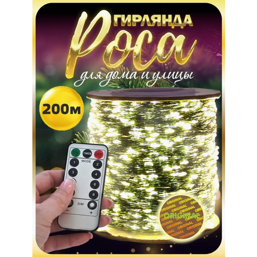 ���� ������������ ��������-����, 200 �, ���������� ��������, ������ �����, ������ �� 3190 ���