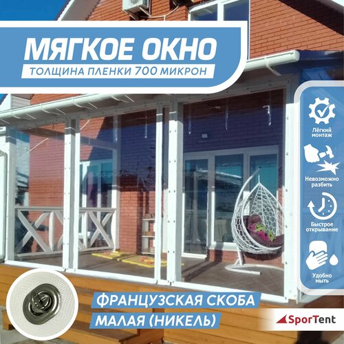 ���� ������ ���� 100�150 ��, � ���������� ����� ���������� ����� (����� ���������), ������ �� 3300 ���