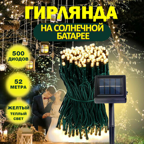 ���� �������� ������� �� ��������� ������� ����������� ��� ���������, ������������, �����������������, 52 � 500 ��������., ������ �� 4100 ���