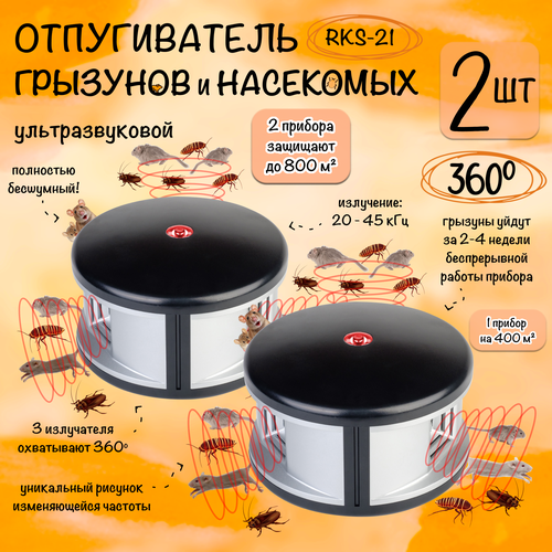   ,   , , RKS-21,  , 2 ,   4429 