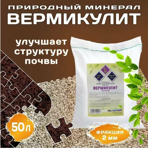 ���� ���������� ������ ������� (2 ��), 50 �, ������ �� 1650 ���