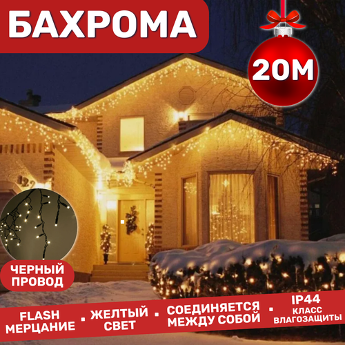 ���� ��������������� ������� ������� 20� / �������� ������������, ������� �� ���� 220�, ������ ������, ������ ����, ������ �� 1390 ���