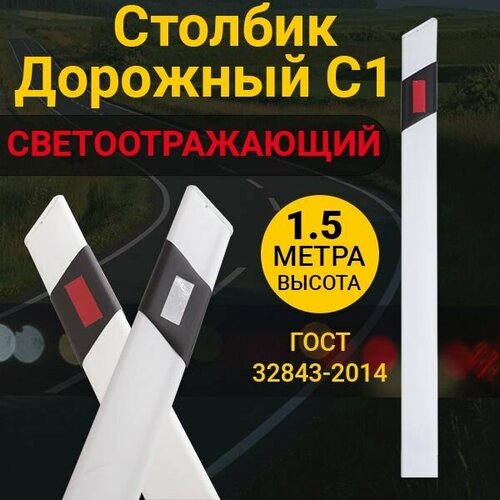 ���� ������� �������� ���������� �1 ����� 1500�� ��������������� ����������� ���� 32843-2014, ������ �� 990 ���