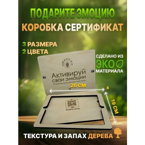 ���� ���������� ���������� ���� ������� / A5 26�19�� �8, ������ �� 650 ���