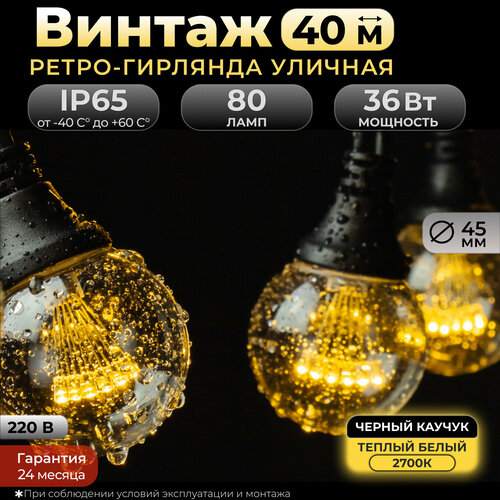 ���� �������� ����� 40 �, 80 ����, ������ �����, ������ ������, IP65, 220�. ���: 021001, ������ �� 41382 ���