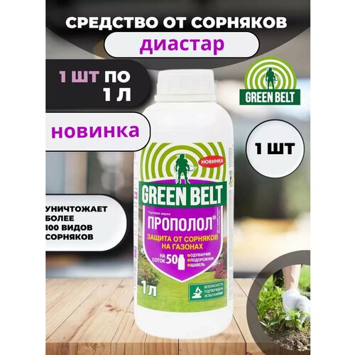 ���� �������� �������� GREEN BELT 1 � (01-928), ������ �� 3008 ���