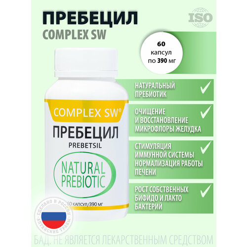 ���� Complex SW �������� ����., 50 �, 60 ��., ������ �� 2030 ���