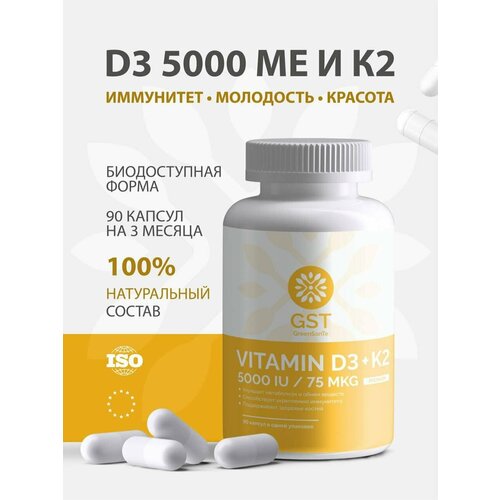 ���� ������� �3�2 5000�� / � �������� GST, ������ �� 820 ���