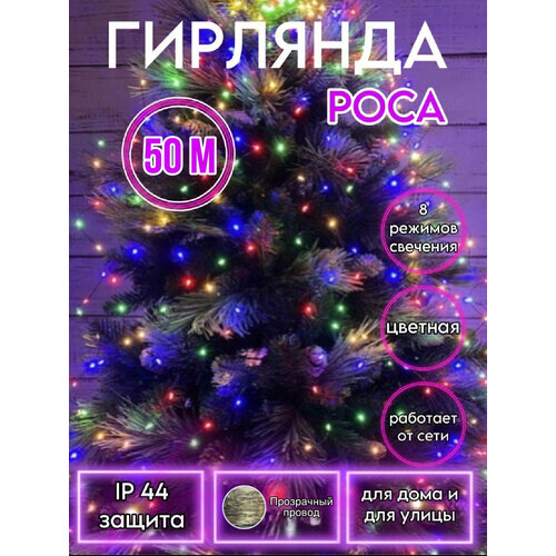 ���� �������� ���� 50�, ��� ���� � �����, 8 ���, ����� � ���������, ip44, ������ �� 1400 ���