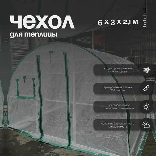       , , 632,1  (200 ),   9000 