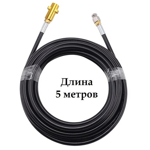 ���� Tavzar ����� ��������� ���� ����������� � ��������� 1�3 �� Karcher 5 �, ������ �� 2500 ���