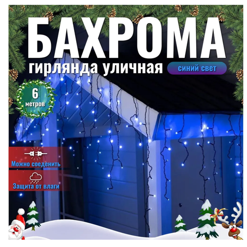 ���� ��������������� ������� �������, ������ �����, 6 ������, ������ �� 1290 ���