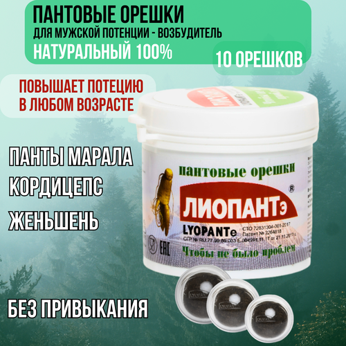 ���� ������� ��� ����������� � ��������, �������� ������, 10 �� �� 3 ��., ������ �� 3340 ���