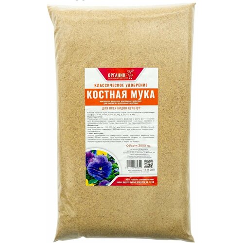 ���� ��������� �������+ ������� ����, 6 �, 3000 �, 1 ��., ������ �� 992 ���