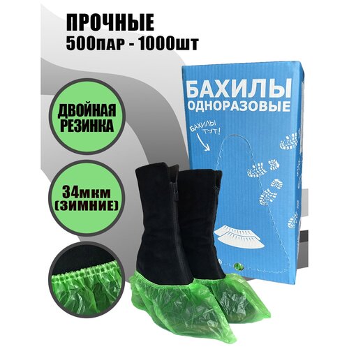 ���� B�stGoods, ������ ������� � ���������, ���������, 1000 �� (500 ���), ������ 40�13��, ������� 34���, 3.8�, ���, ������ �� 1800 ���