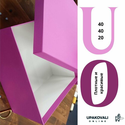 ���� ������� ������-��� (40*40*20 ��) �������, RASPBERRY, ������ �� 3900 ���