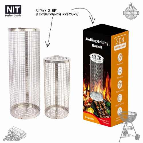 ���� ����� ������� ������� ����� ��� ������� � ������� NIT Perfect Goods, 20+30 ��, ������ �� 4400 ���