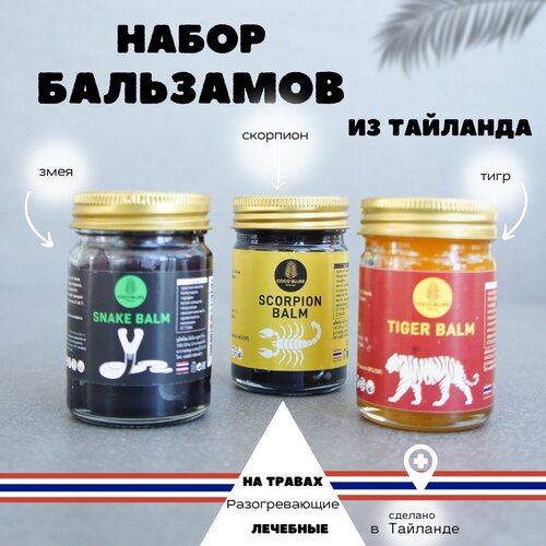 ���� ����� ������� ������� �� ���� � �������� � ����� Coco Blues, 3*50 ��, ������ �� 870 ���