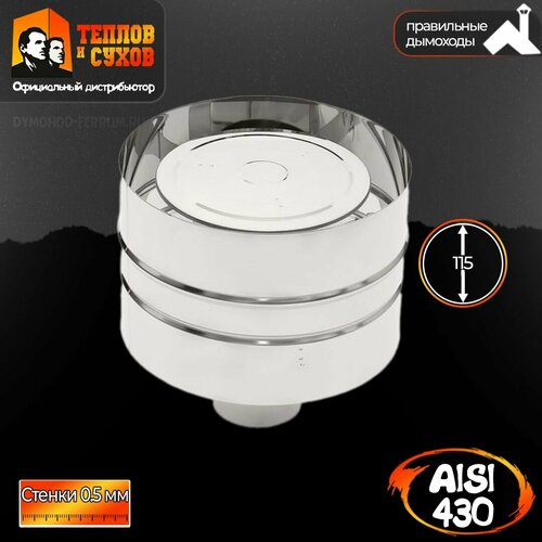 ���� ��������� ���� � ������������ �115-� (�� ����������) (430 0,5 ��), ������ �� 1775 ���