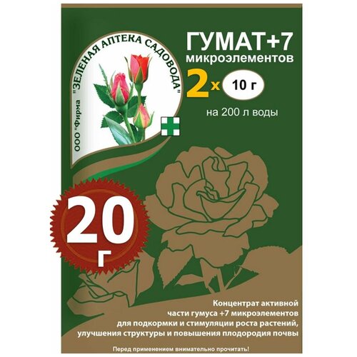 ���� 20� �����+7 ��������������, 10� � 2�� ������� ������ �������� ��� ���������� ����� ��������, ������ �� 277 ���