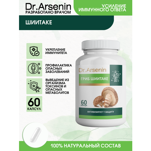���� ������� 60 ������ Dr.Arsenin, ������ �� 860 ���