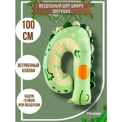 ���� ��������� ��� � ����� ����� 4 ������, ����� �������� �� ���� ��������, ������ �� 215 ���