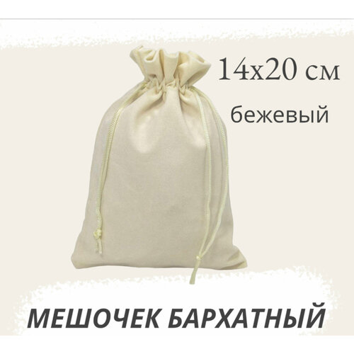 ���� ������� ��������� 14�20�� ������� ����������, ������ �� 201 ���