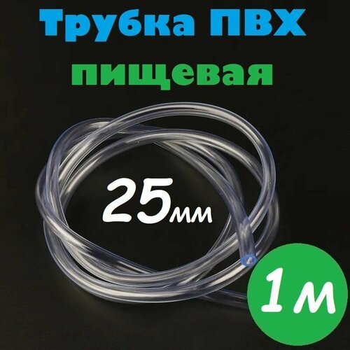 ���� ������ ��� 25 �� / ����� ��� 25�30 �� ������� ������ ��� ���������� ���������, ��� ���������, ����������, �������, 1�, ������ �� 666 ���