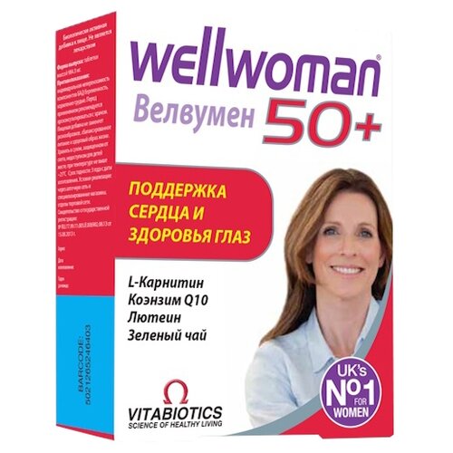 ���� �������� 50+ ���., 57 �, 30 ��., ������ �� 1099 ���