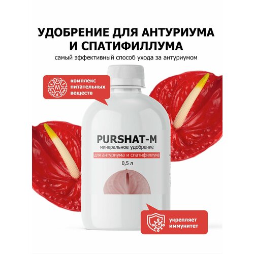 ���� ��������� ��� ��������� � ������������, ��� ���� �������� ������ (Purshat) 0,5 �, ������ �� 568 ���