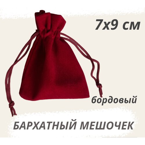 ���� ������� ��������� ��� ��������, ���������� 7�9�� ��������, ������ �� 140 ���