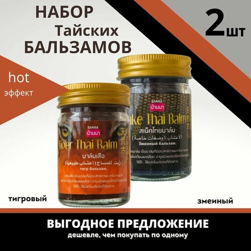 ���� Banna ������� ����� ������������� ��������� � ���� ����� � �������� 2*50 ��, ������ �� 640 ���