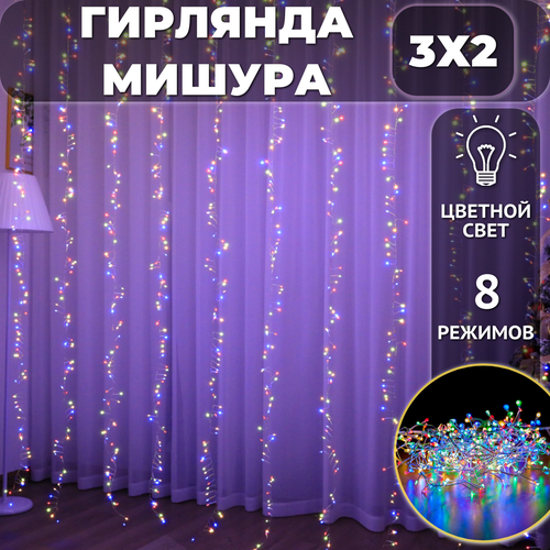 ���� �������� ����� ������/������� ���� 3�2, ������� �� ����, ������������, ������������, ������ �� 1250 ���