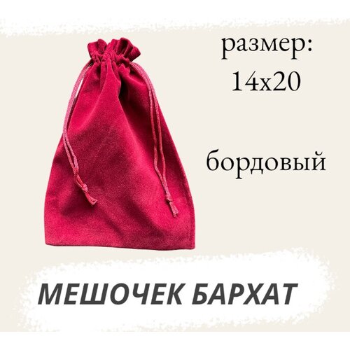 ���� ������� ��������� 14�20�� ��������, ������ �� 201 ���