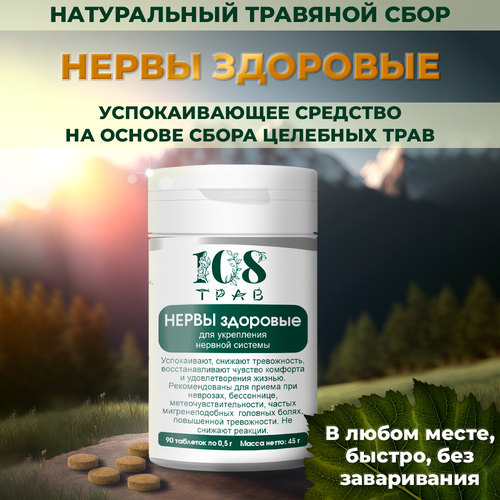 ���� �������� ���� ����� �������� �� �������� ����, ��������������, ����������/ 108 ����, 90 ��������, ������ �� 504 ���