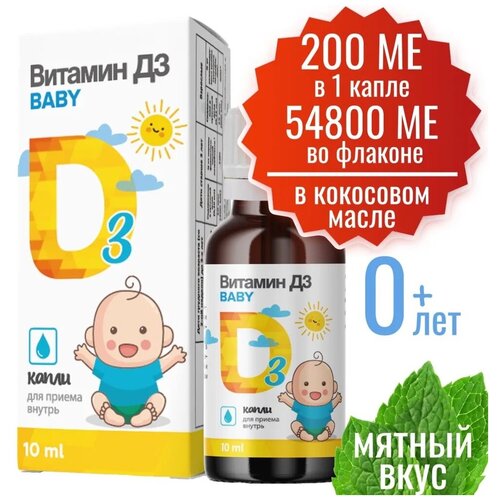 ���� ������� �3, � ��� �����, ����, ������� � ��������� ����� �� ������ ���� � �������� ��������, ����� 10 ��, �� �������� ������, 200 �� � 1 �����, ������ �� 166 ���