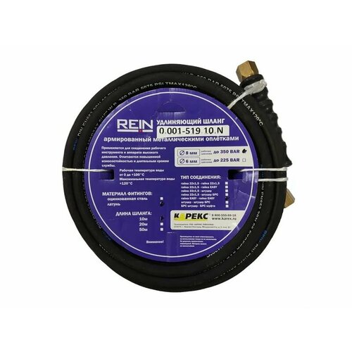 ���� ����� E-Lock �/� 350 ��� �����-�����, 10 ������ ���� ������������ (������� ������)8 ��, 120 ��/350 ���, 0.001-519.10. N, ������ �� 6000 ���