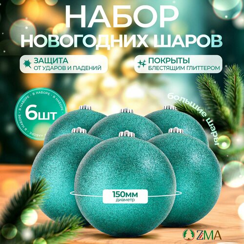 ���� ����� ���������� ����� 6��, ������� 15��, ��������� ����, ZiMA, ������ �� 3360 ���