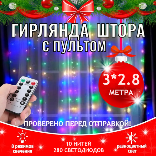 ���� �������� ����� 3�2.8 ����� � �������, ������ �� 465 ���