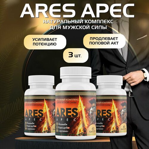 ���� ����������� ��� �������� Ares apec, ������ �� 1820 ���