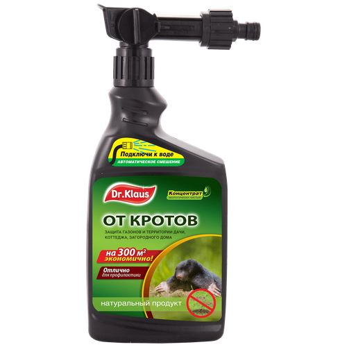 ���� �������� DR. KLAUS ������� �� ������, �������, 1 ��, 1 �, ������ �� 1288 ���