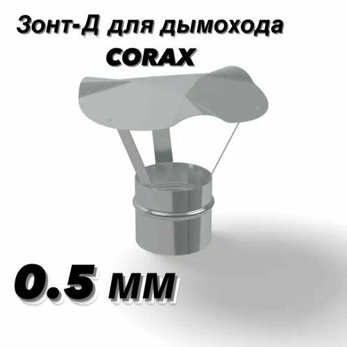 ���� ����-� �180 (430/0,5) CORAX, ������ �� 1760 ���