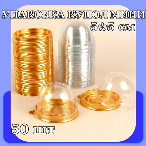 ���� ��������� �������� ����, 50 ��, d 5 �� h 5 ��, �������, ������� ���, ������ �� 1400 ���