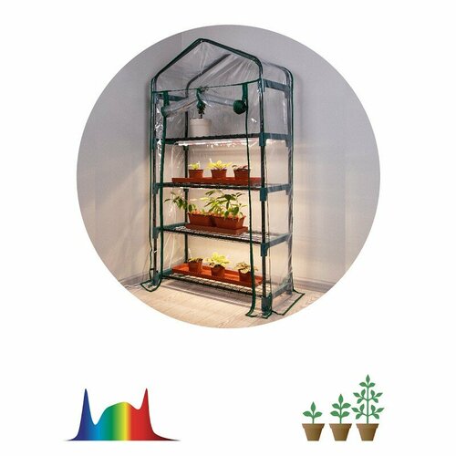  GA-House-4  GREEN APPLE GA-House-4     4  1250690300 ,   1 ,   5400 