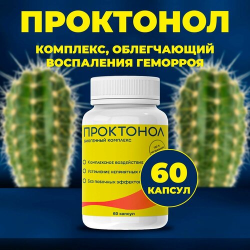 ���� �������� �� �������� ���������, ������ �� 490 ���